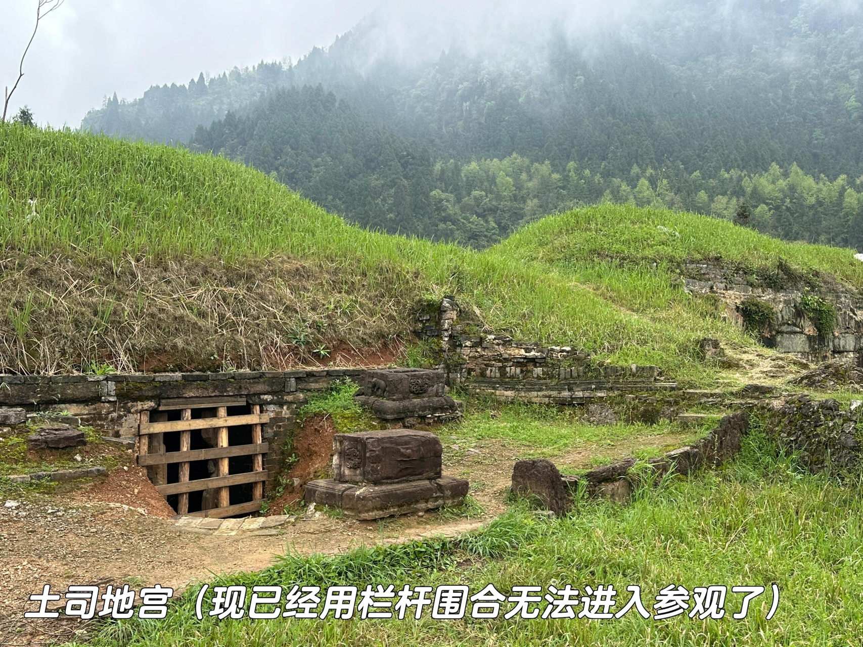 老司城遗址是湘鄂渝黔地区规模最大,保存最为完整的土司城址.