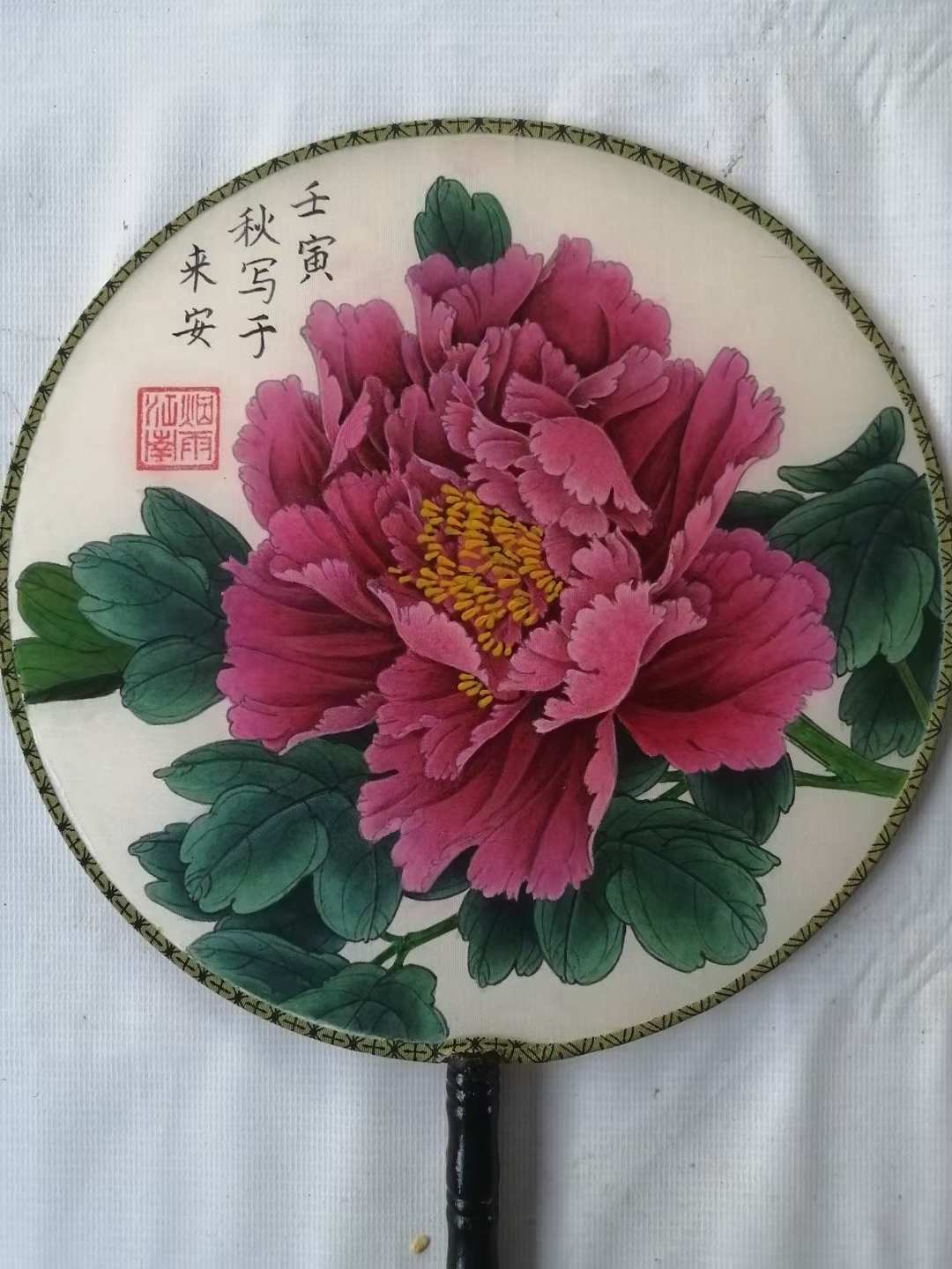 工笔牡丹团扇