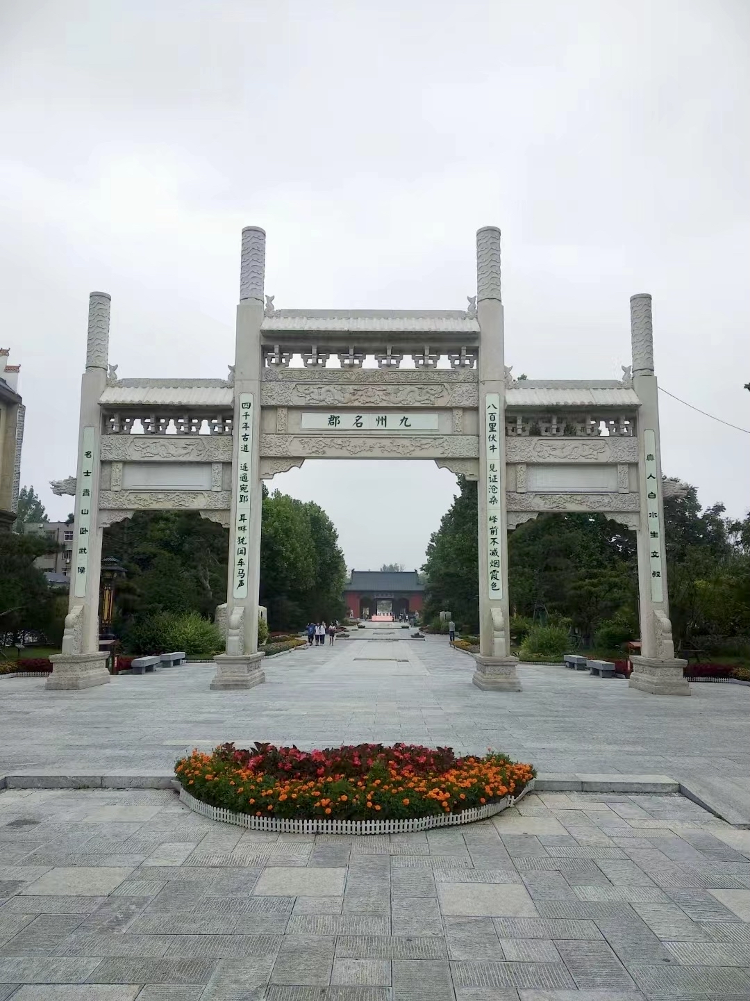第二故乡更是孕育他成才的摇篮而草庐则是刘备与诸葛亮君臣三顾之地