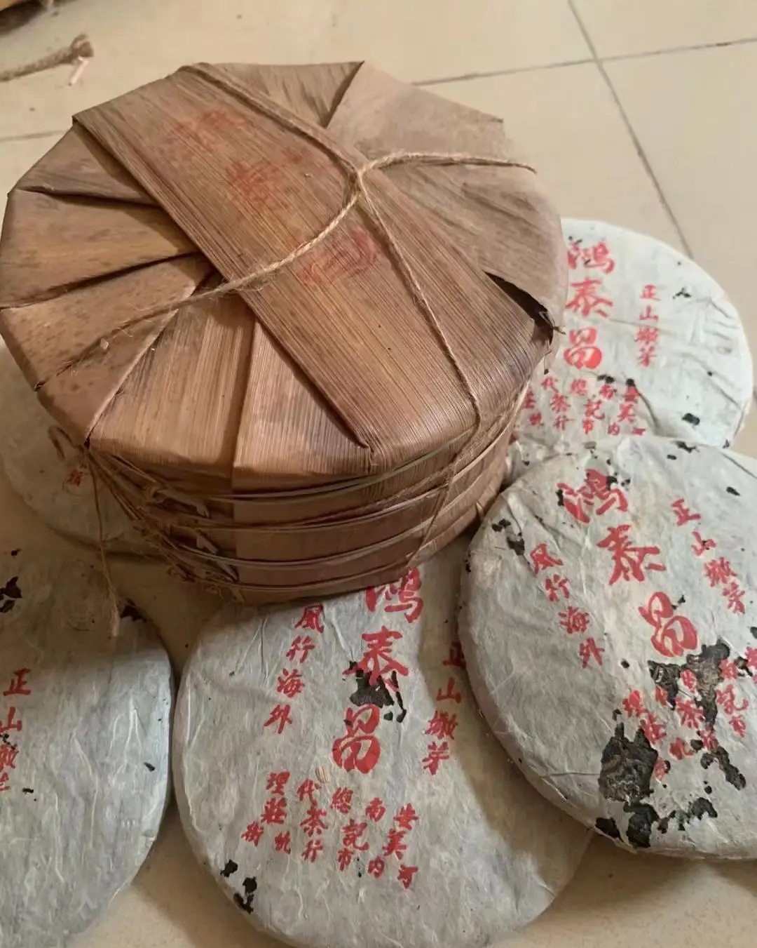 中老期普洱茶90年代鸿泰昌老生茶