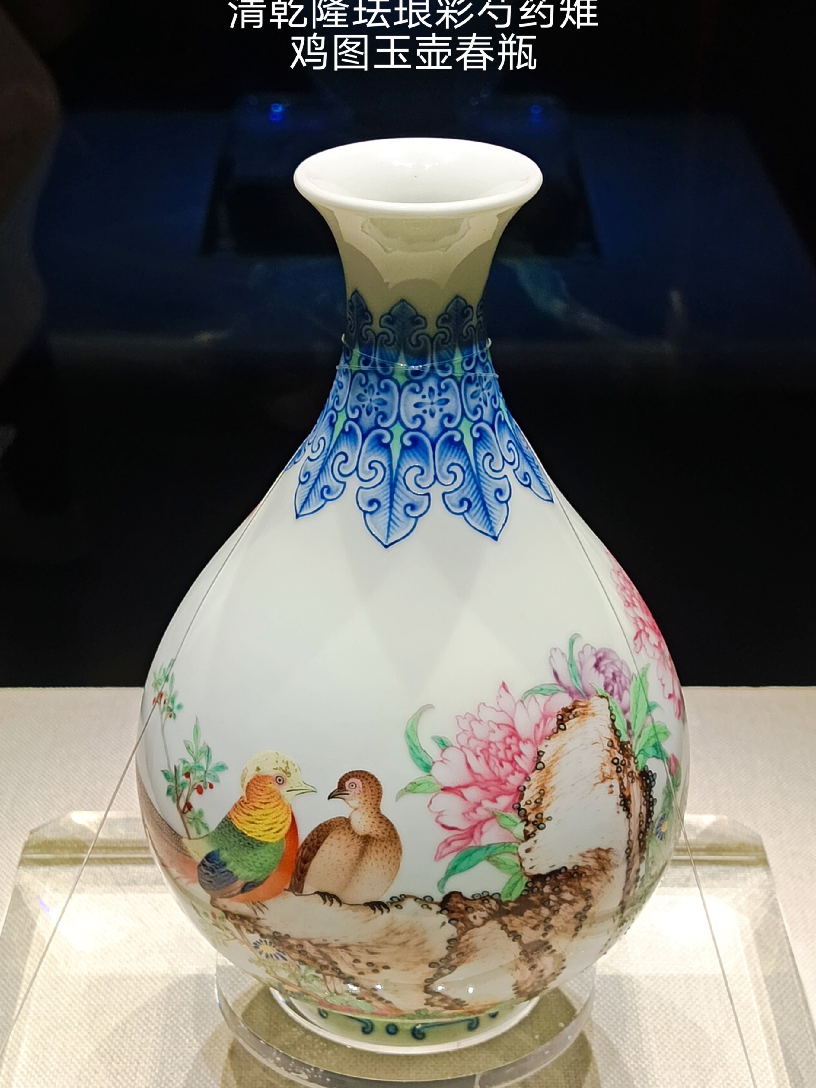 玉壶春瓶(三)  真品仿品一目了然