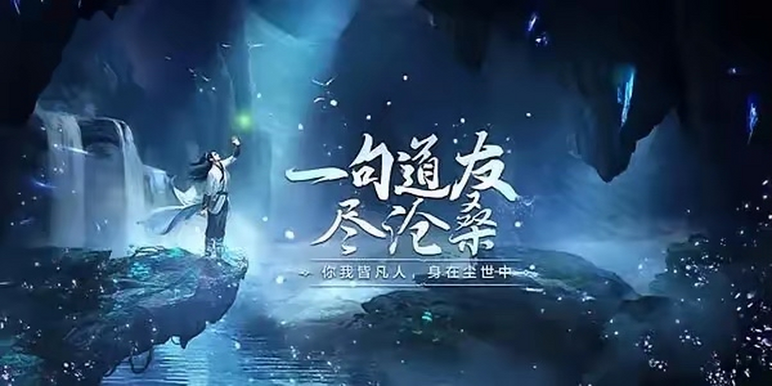 凡人修仙传灵界十大强者         人物:    背景: 1,马良—— 仙界(九