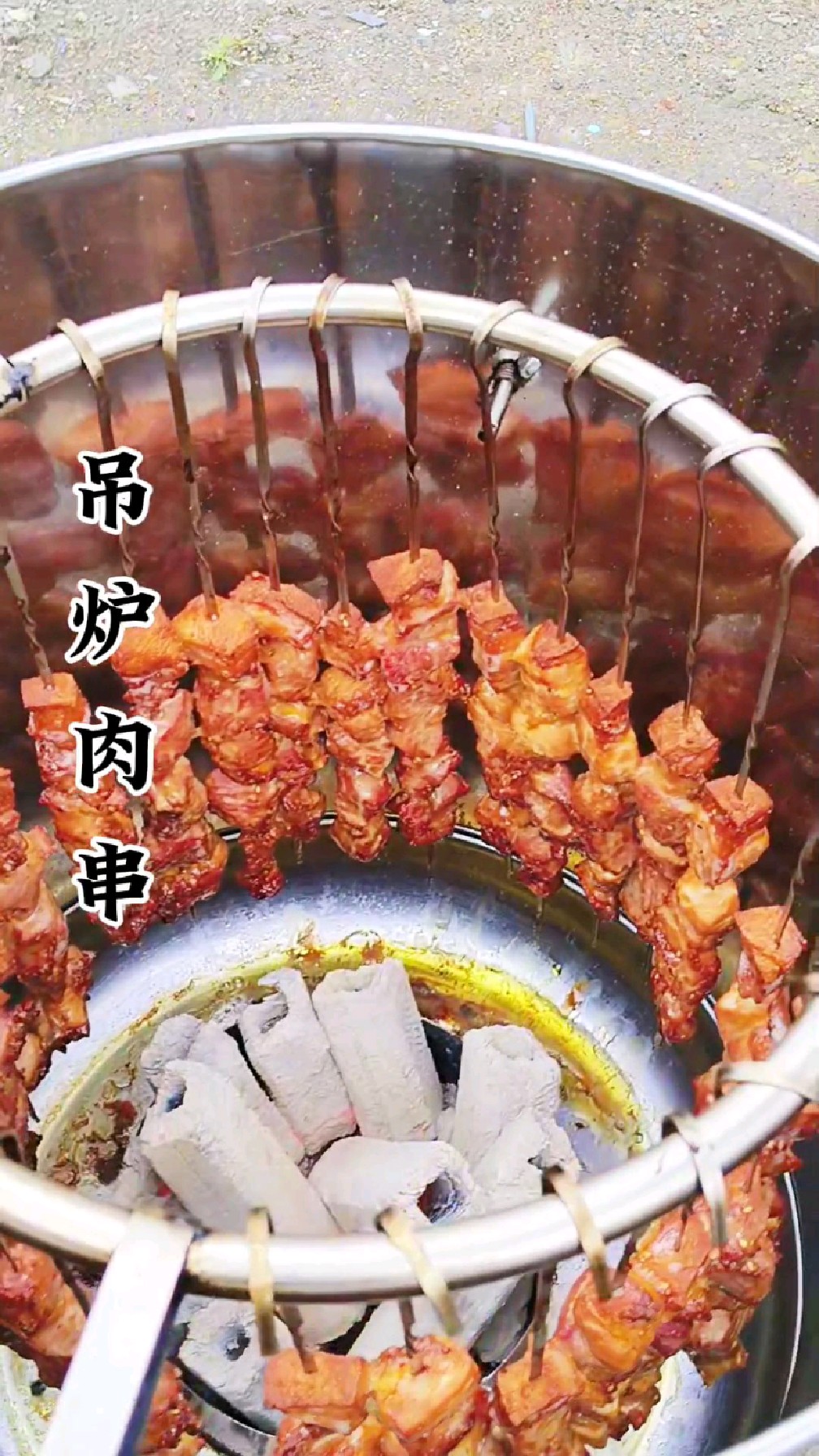 自制的吊炉大肉串,烤出生活好味道,穿起幸福好滋味,六一快乐!