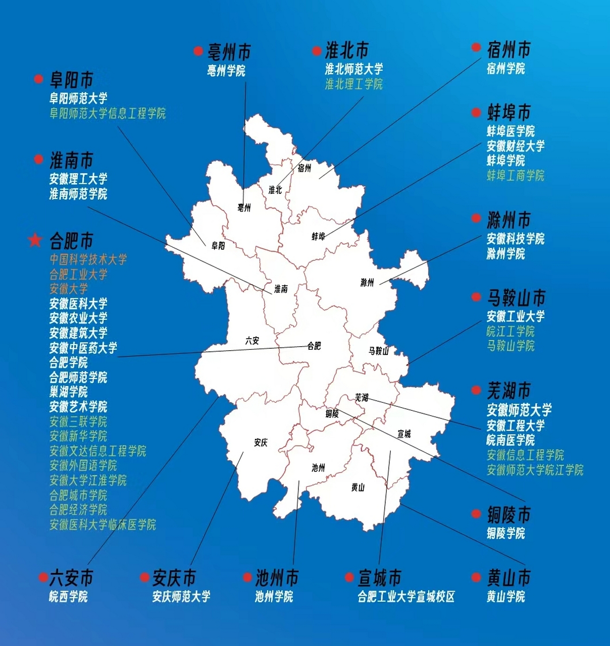 淮北师范大学地图图片