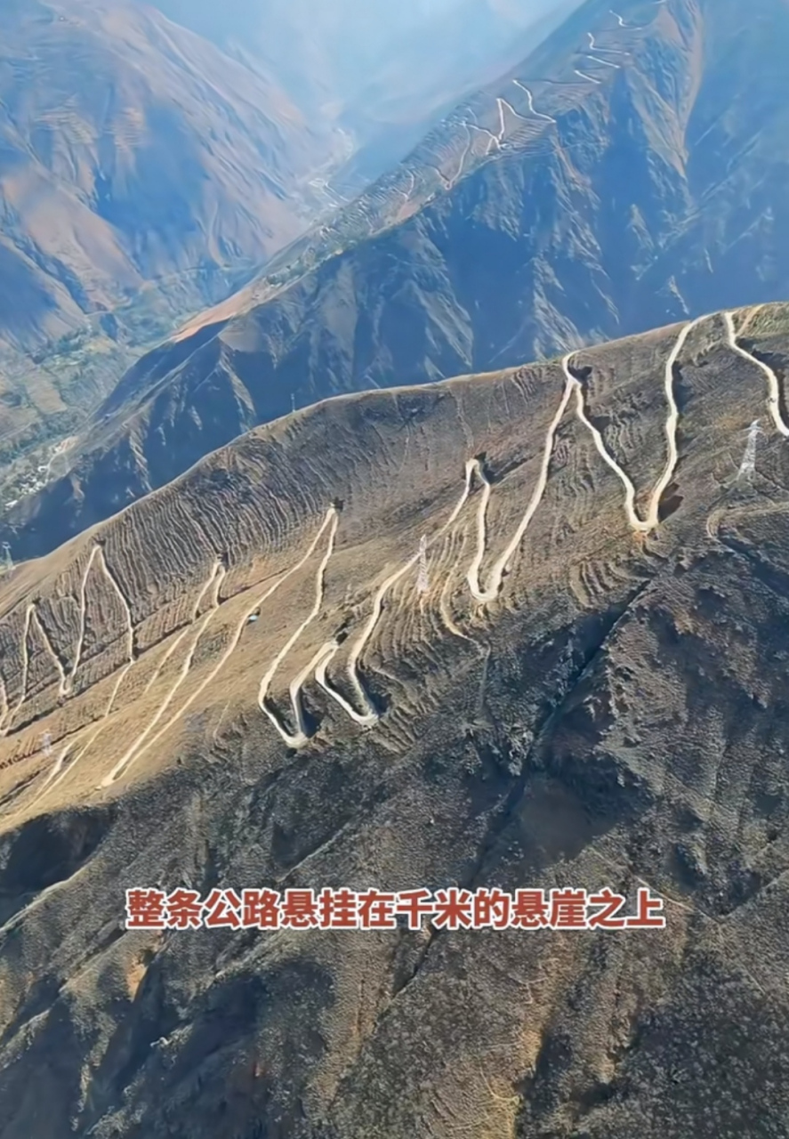 在这里拍照,都是航拍!悬崖上的公路,修路人很伟大.