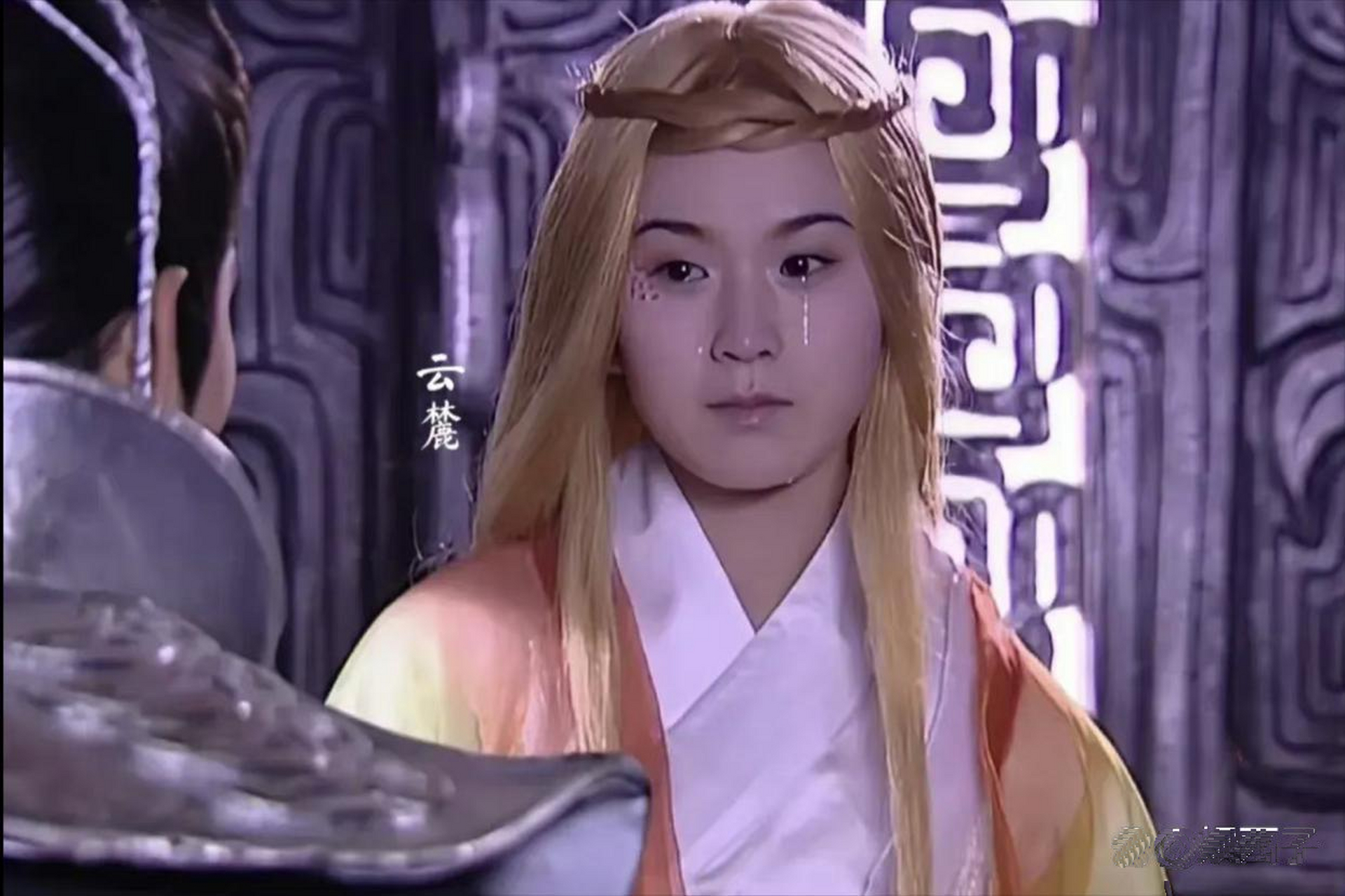 《宝莲灯》四公主的妆造