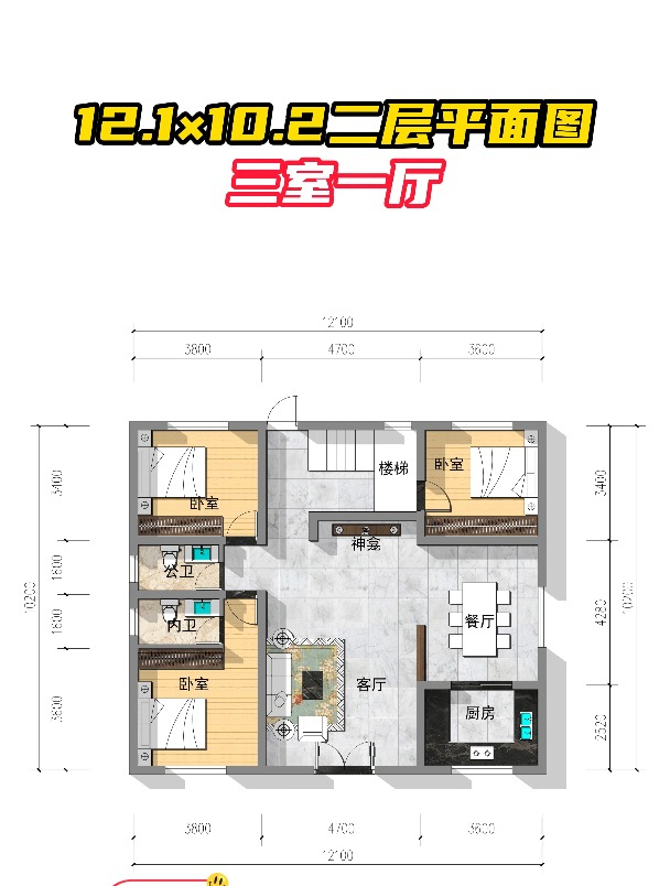 农村自建房户型图免费分享 大家觉得如何?