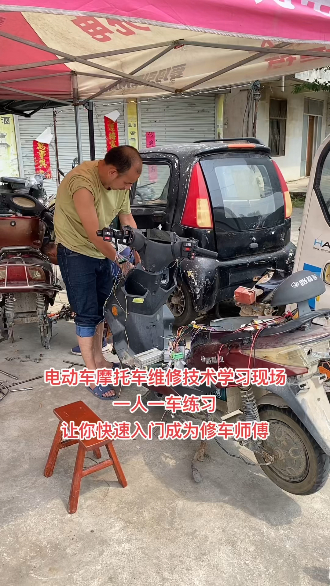 电动车摩托车维修技术学习现场,一人一车练习,让你快速入门