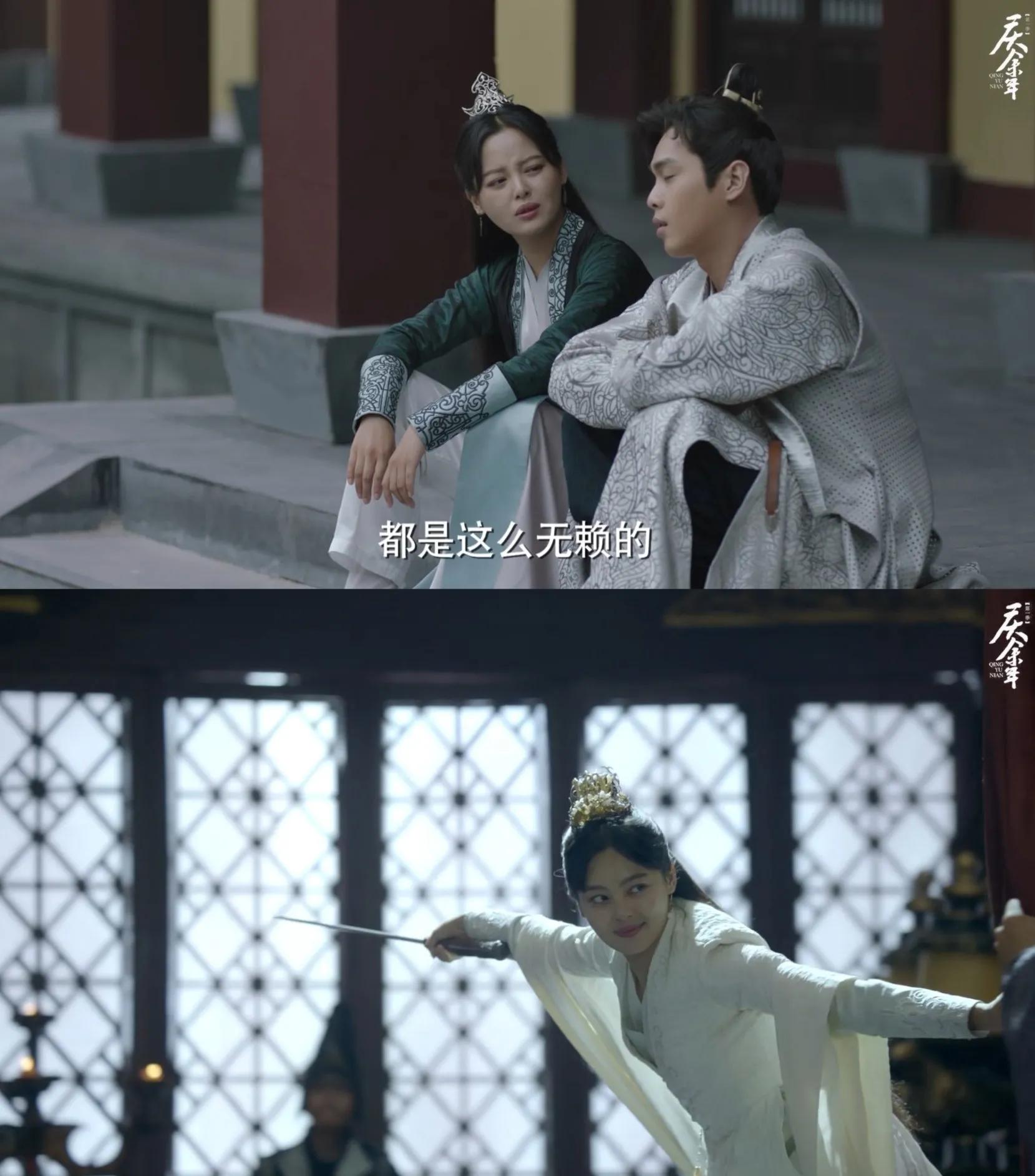 《庆余年2》!"圣女"海棠朵朵霸气出场,九品以下都散了吧!