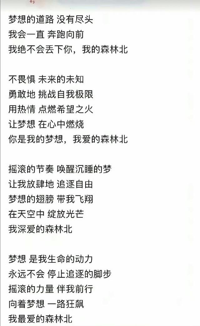 汪峰歌曲(汪峰歌曲谢谢)