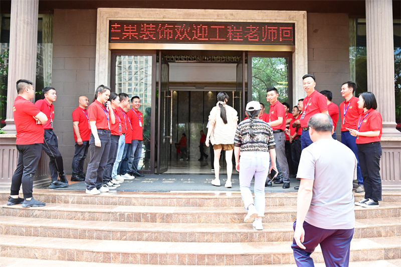 昆明装修丨幸福金芒果工人答谢会圆满落幕,一起来听听他们的故事