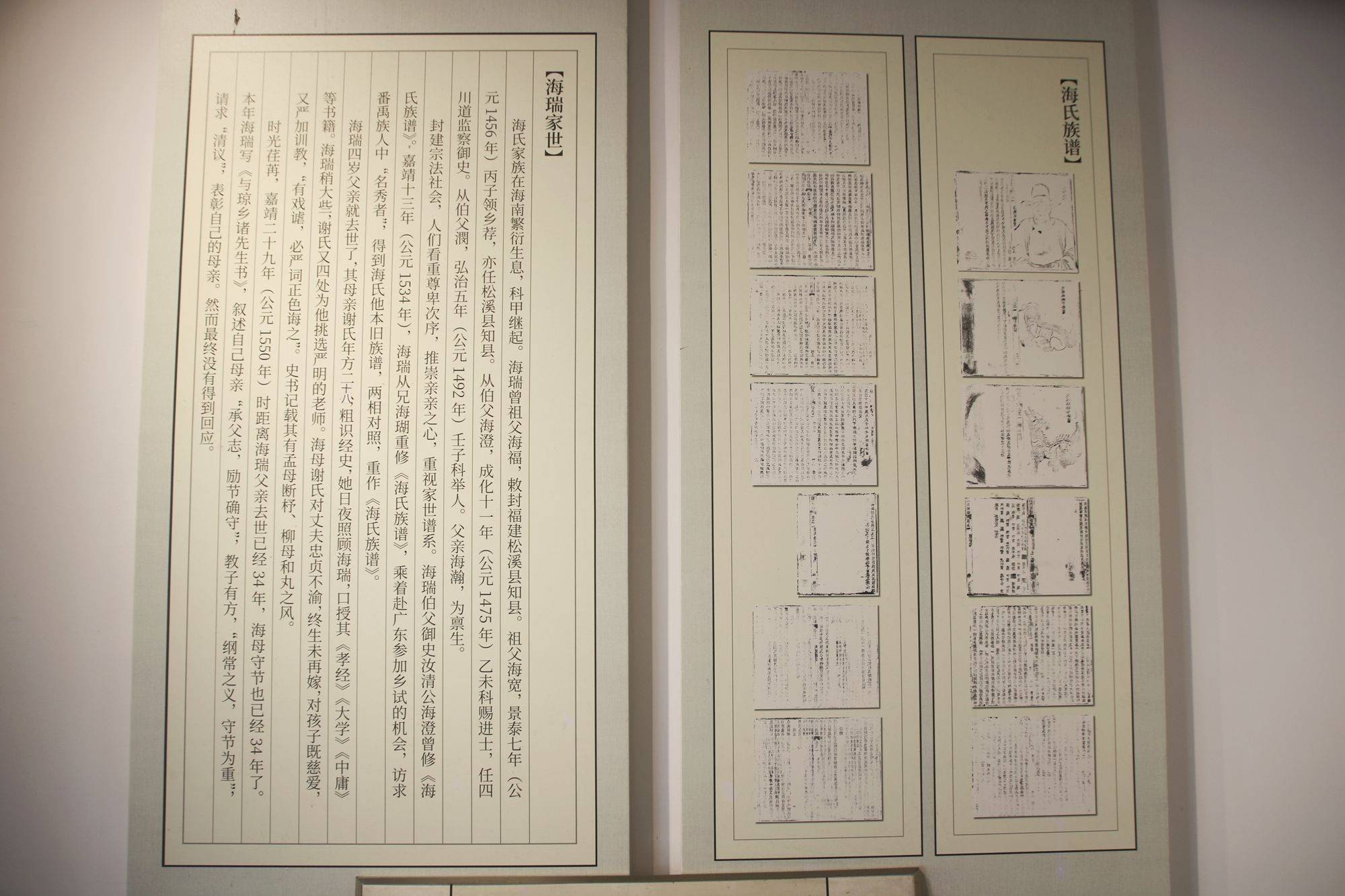 海口海瑞故居,400多年前的家徒四壁,现在成为了旅游打卡地