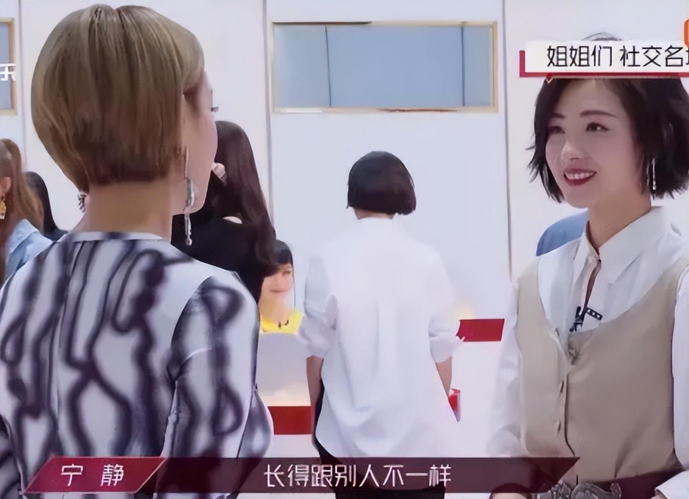 41岁艳压群芳,万茜让所有人刮目相看,宁静的话,终于有人信了