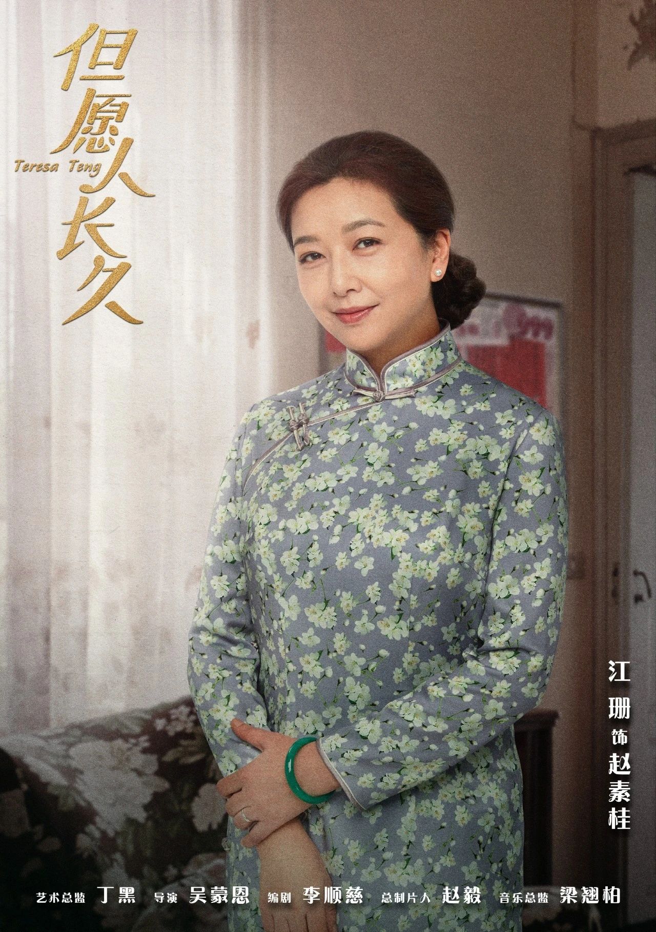 《庆余年2》完结闹剧荒?4部新剧定档,一部比一部"难评"!