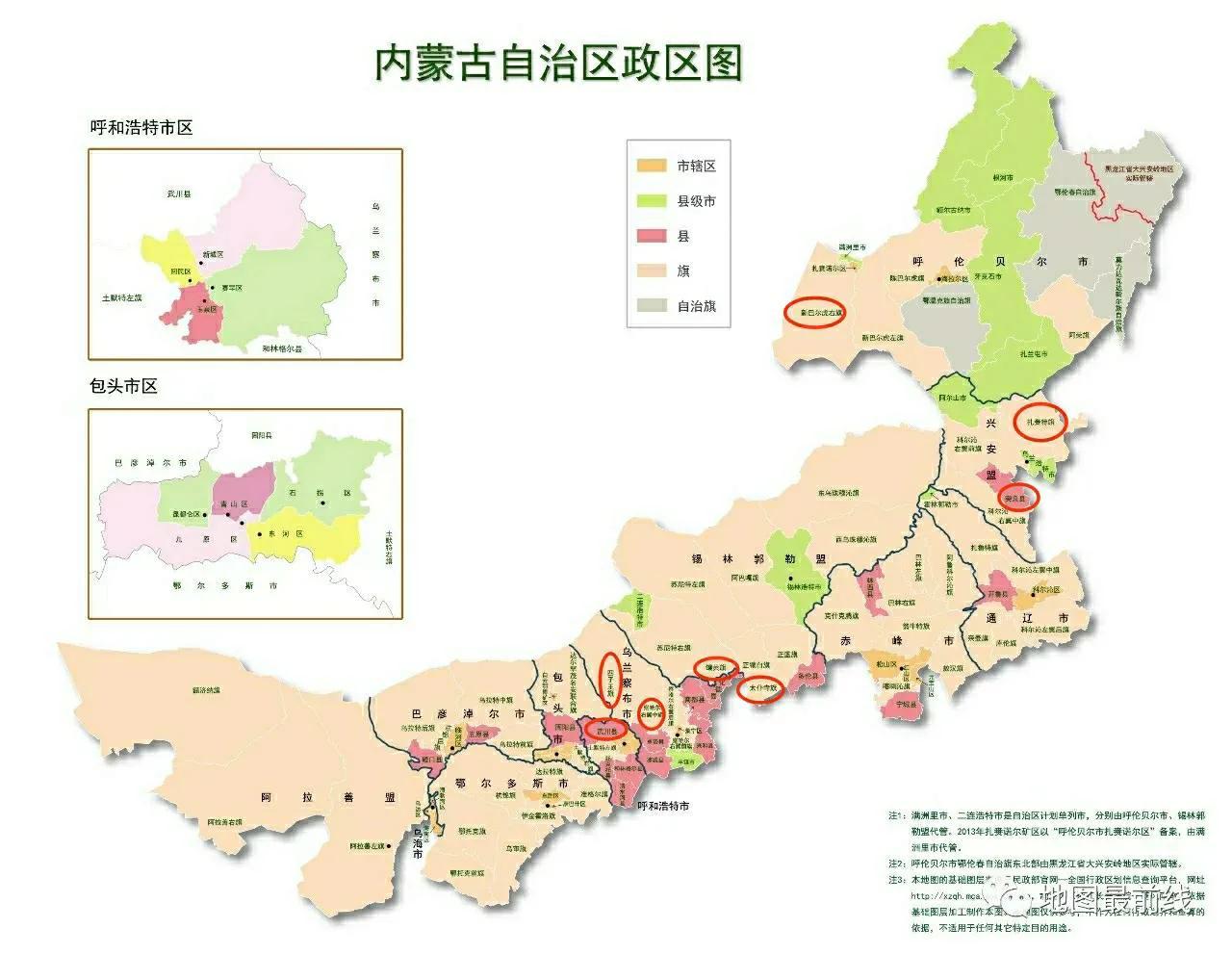 内蒙古铁路分布图图片