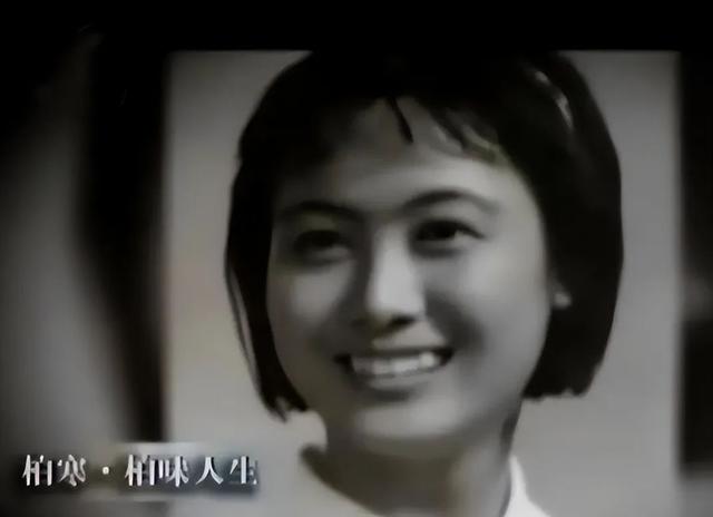 柏寒:刚成名就去世,临终前将儿子托付给海清,如今才知为何