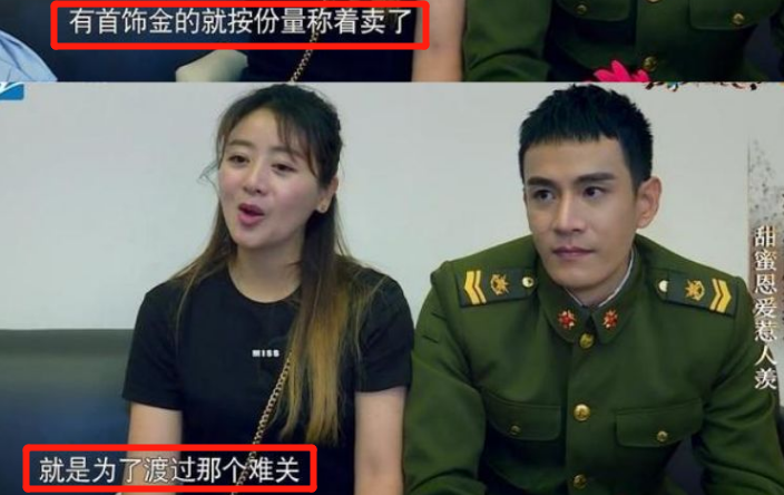 娶二婚大6岁妻子的演员经超,让所有人都刮目相看