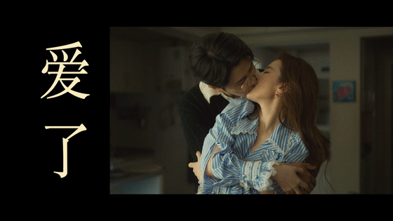 央八新剧,45岁霍建华与刘亦菲船戏吸睛,吻戏尺度之大引观众热议