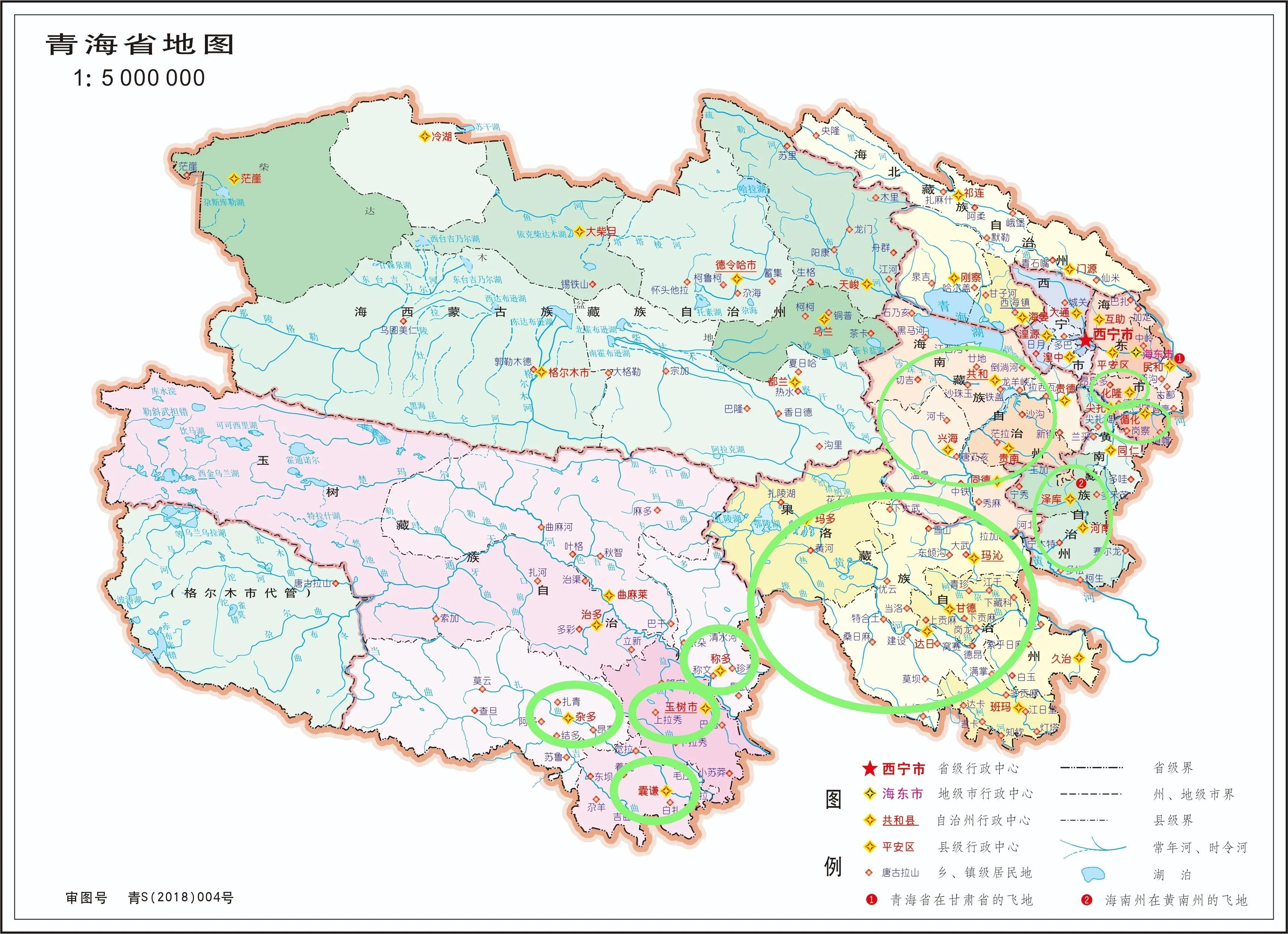 青海地级行政区图片