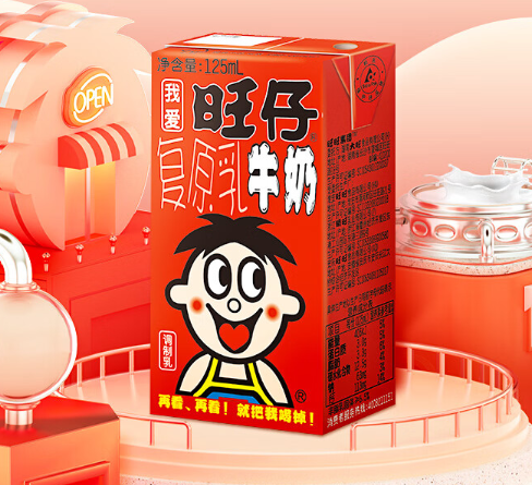旺仔牛奶礼盒装,儿童营养新选择,125ml小包装,便携又健康