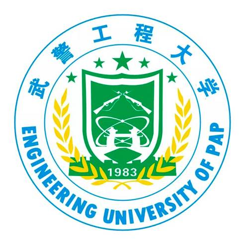 陕西武警工程大学图片