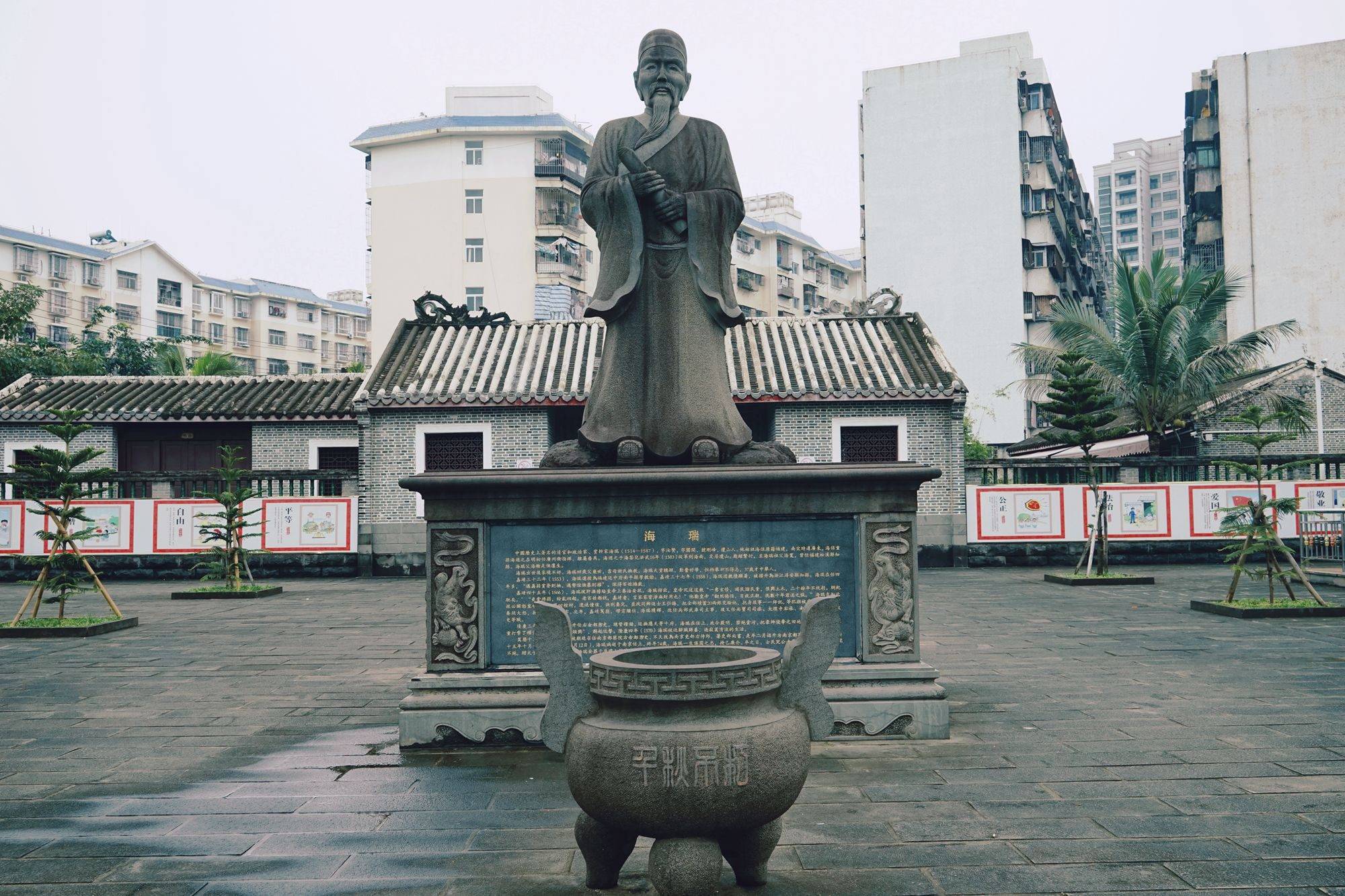 海口海瑞故居,400多年前的家徒四壁,现在成为了旅游打卡地