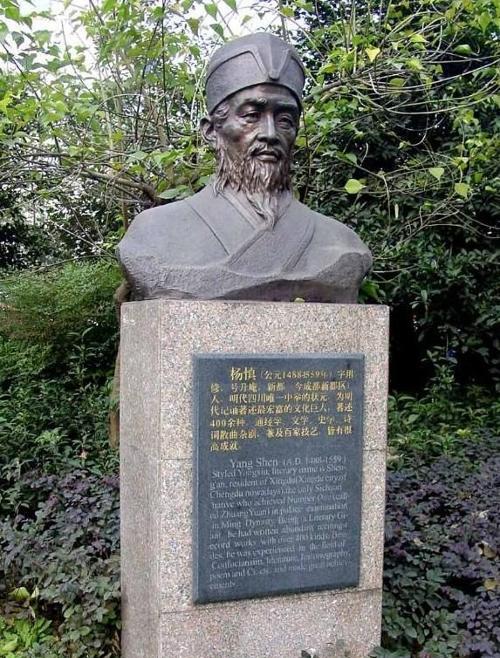 在明代文学的历史长河中,有一位名叫杨慎的文学家,他与李商隐,苏轼