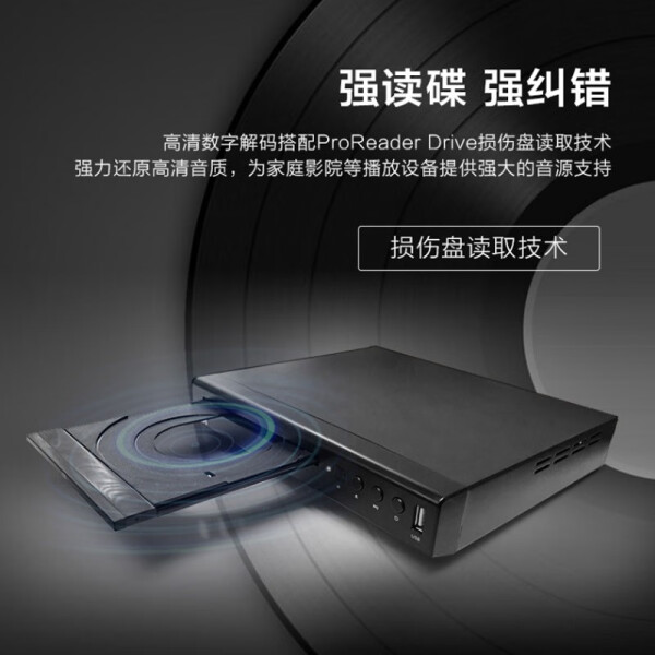 什么播放器音质最好(什么播放器可以播放mov格式视频)