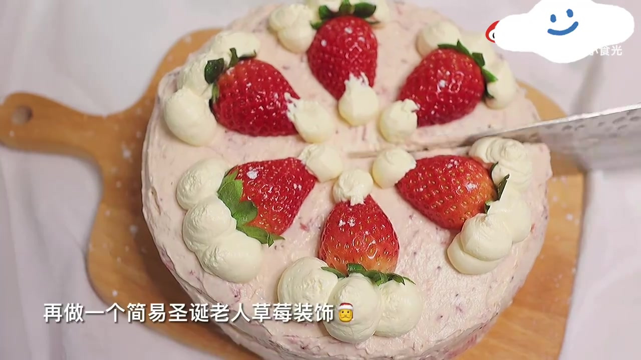 草莓蛋糕的制作方法图片
