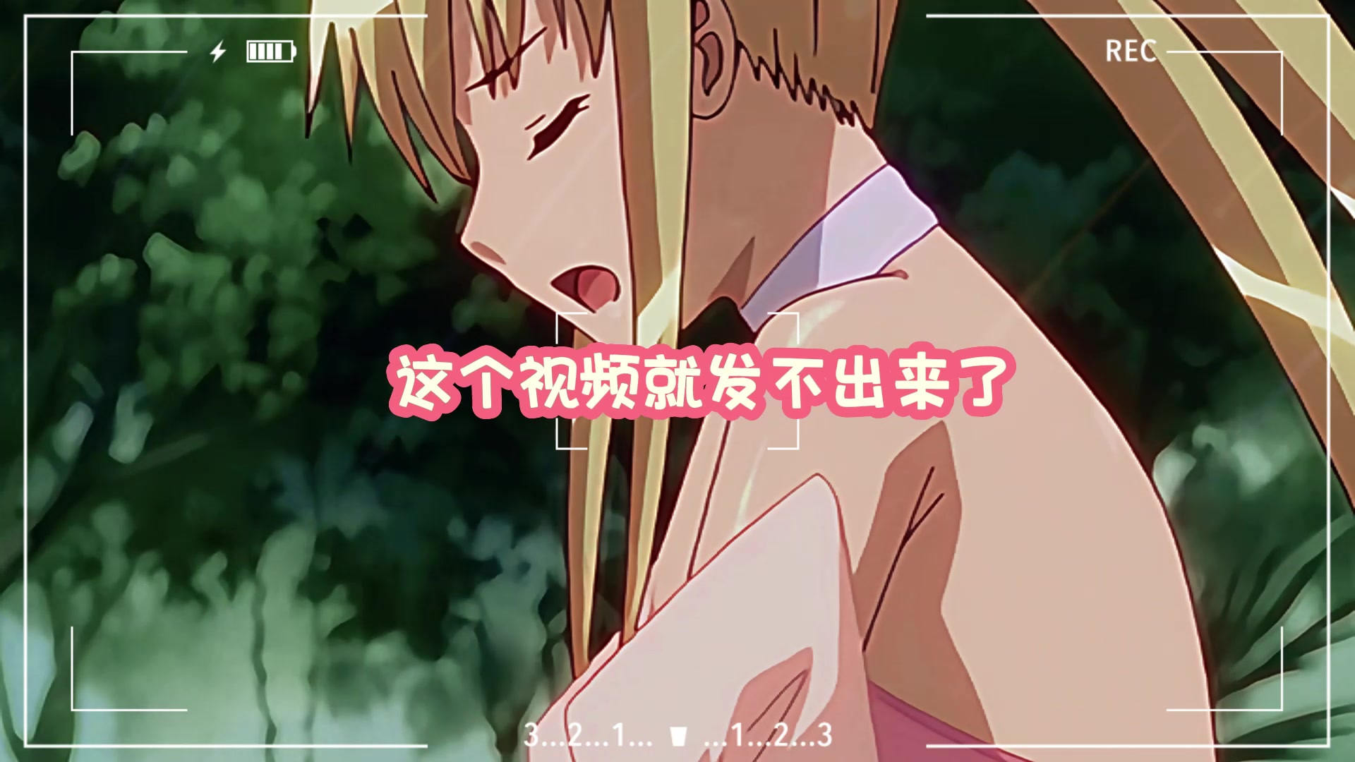 4t动漫世界是我心灵的避风港