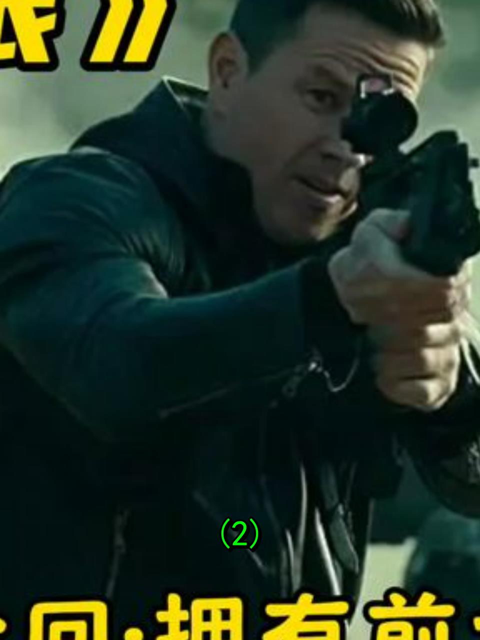 《梦境中的绝技武士刀:马克的无限转世之谜》2