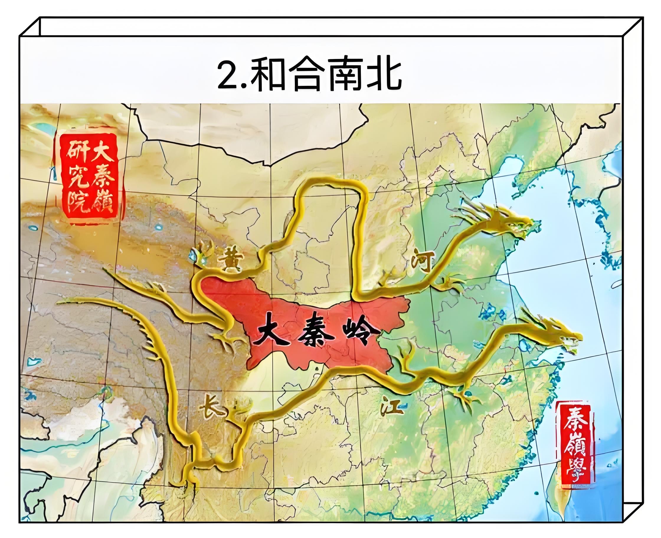 秦岭地图省份图片