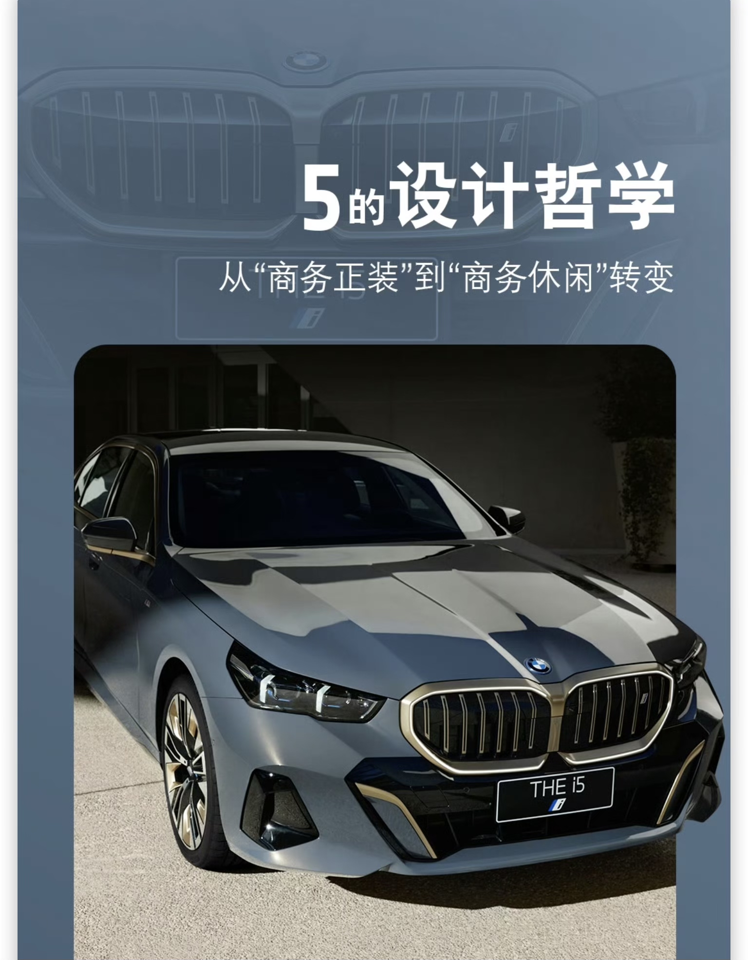 事实证明 设计对于一款车来讲是真的很重要 换代后的宝马5系月销量不