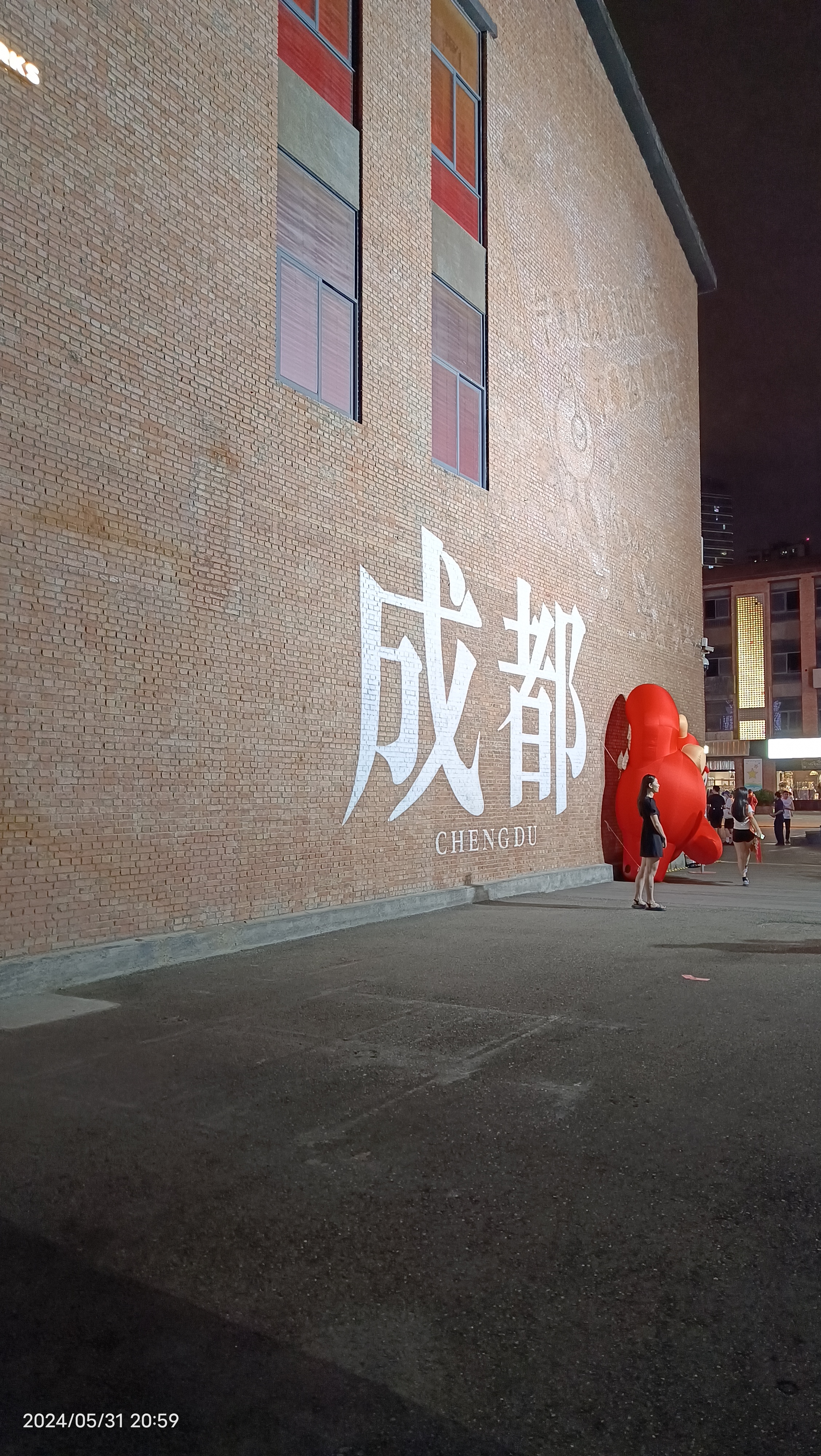 成都网红打卡景点东郊记忆实景拍摄