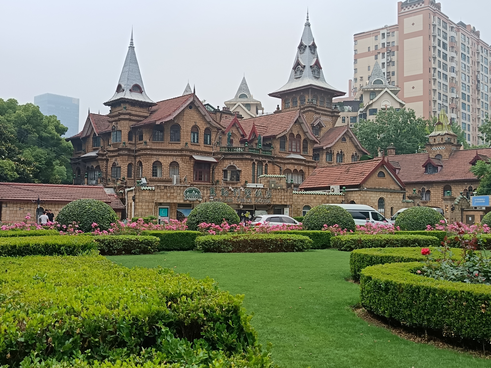 上海的马勒别墅,是1936年由英国商人埃里克.