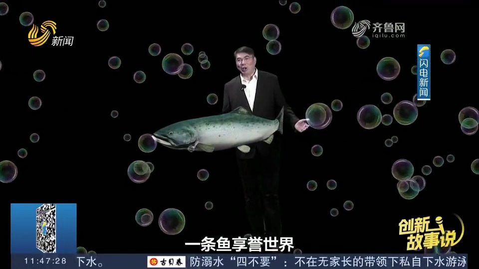 中国海洋大学艾庆辉:二十多年如一日,做“国鱼”大黄鱼的营养师