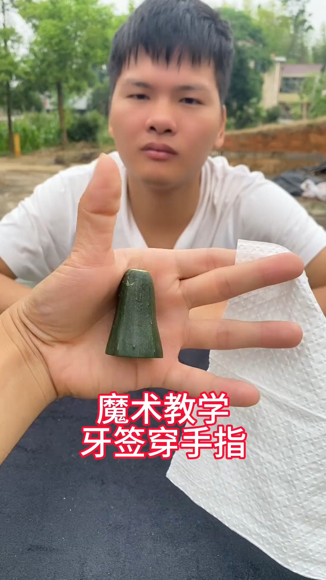 教你一招轻松上手