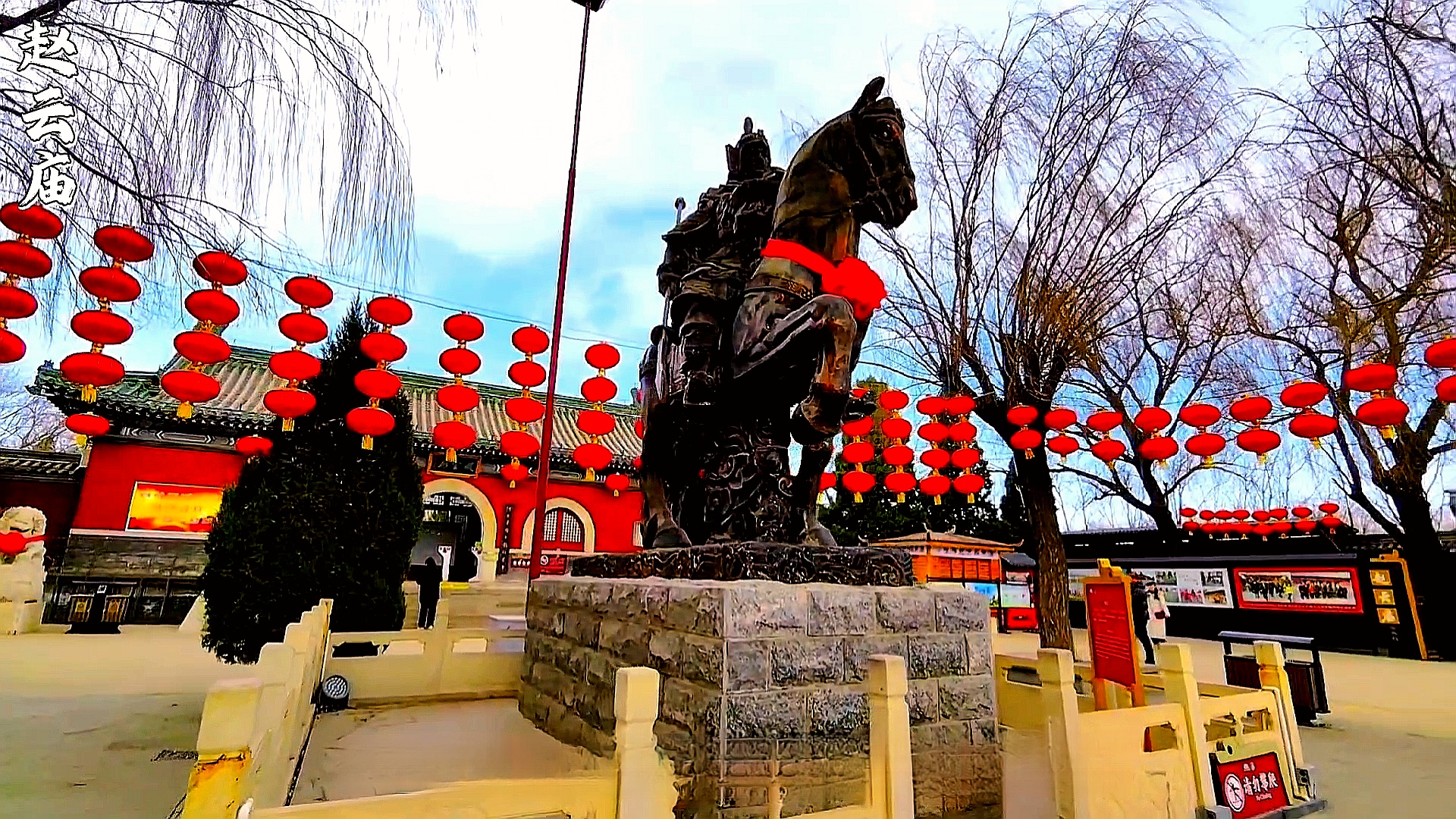 正定古城赵云庙