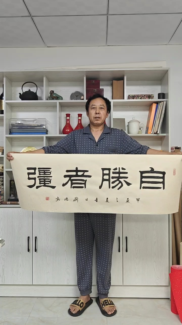 刘凤鸣,河北唐山人,河北省书法家协会会员,唐山书法家协会会员