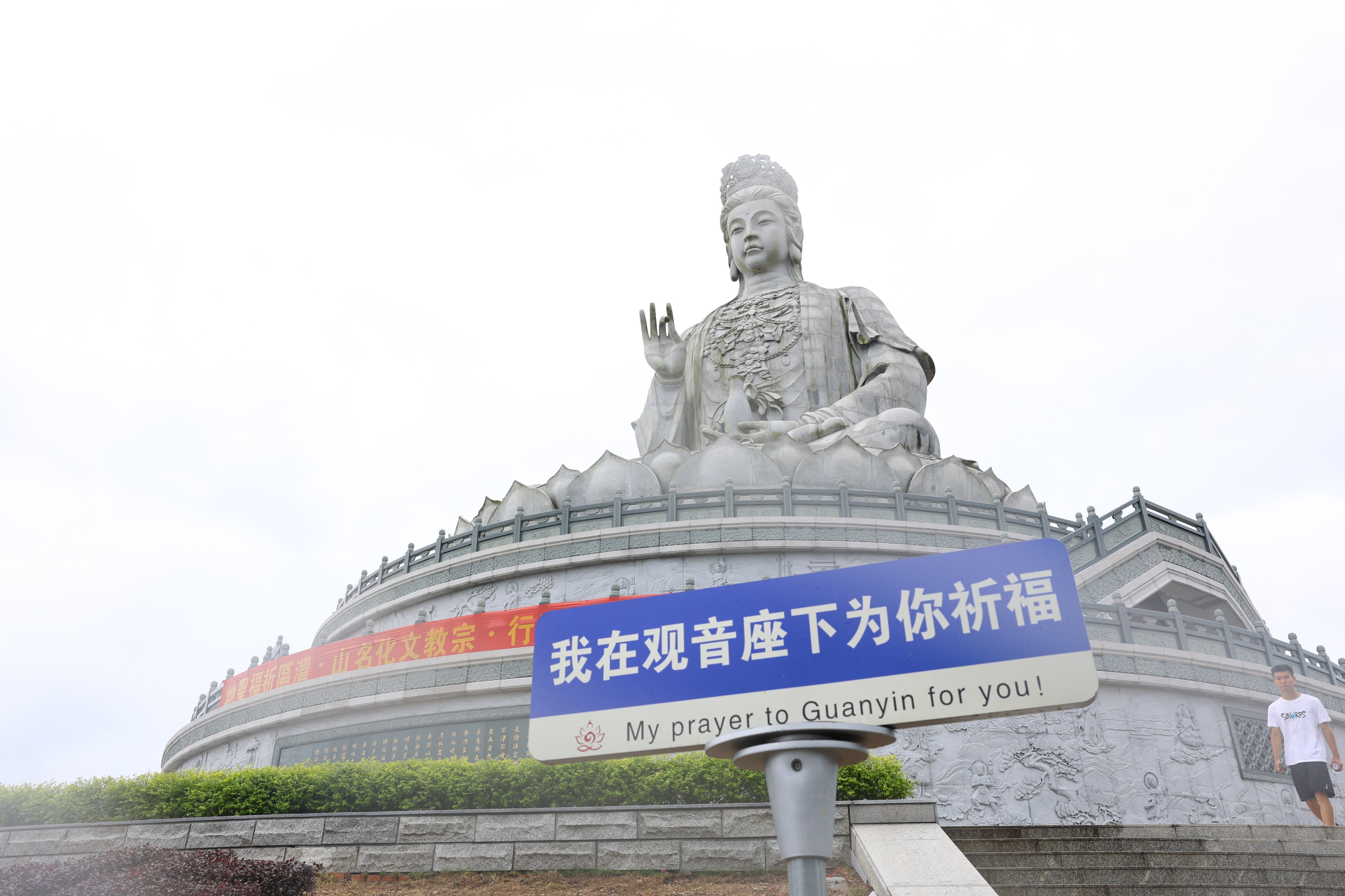 "观音山上观山水",这句上联正在