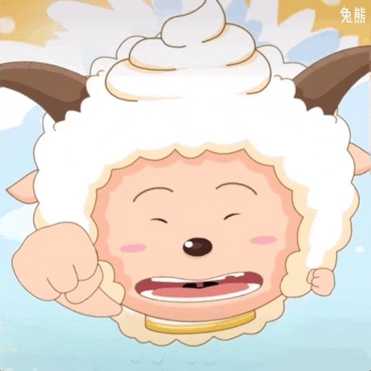 情侣聊天实用可爱懒羊羊表情包