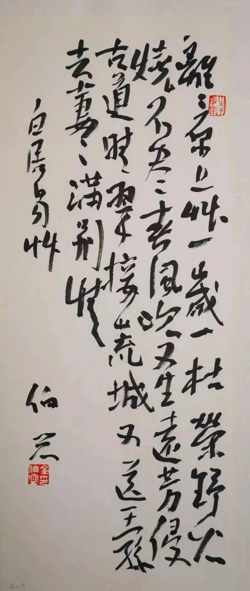 金伯兴书法作品欣赏图片