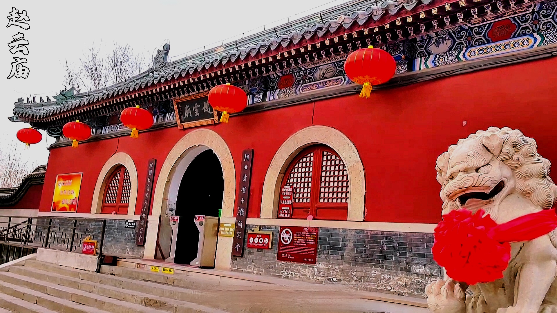 正定古城赵云庙