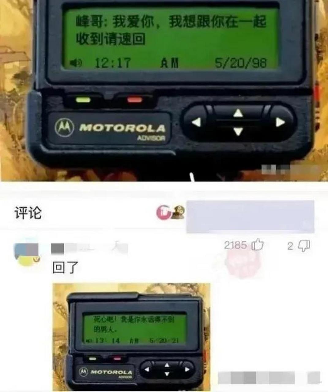 估计这位老兄现在后悔的肠子都快要断了,20多年前的