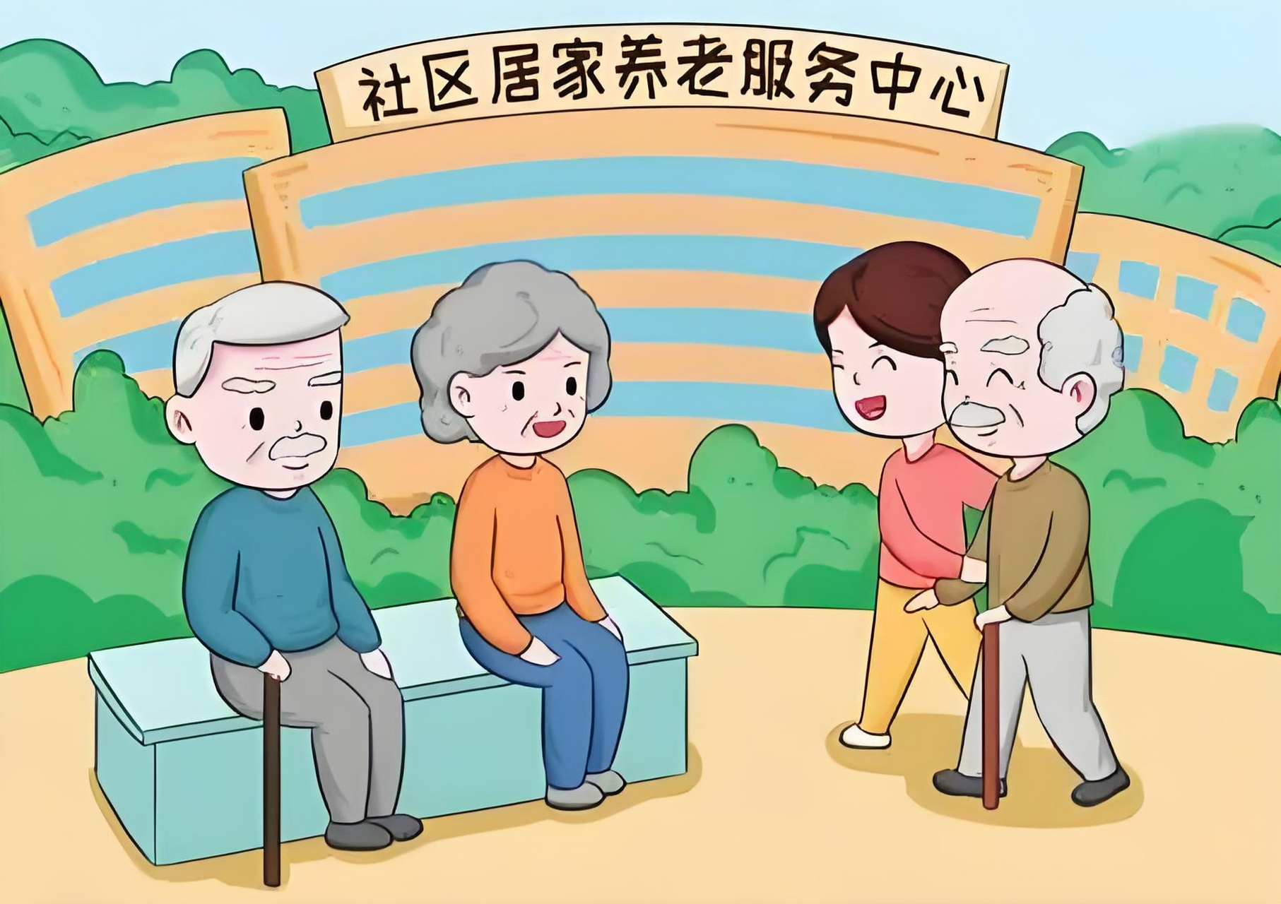 在沿海城市地区,思想观念比较开明,可能老了去养老院养老很正常.