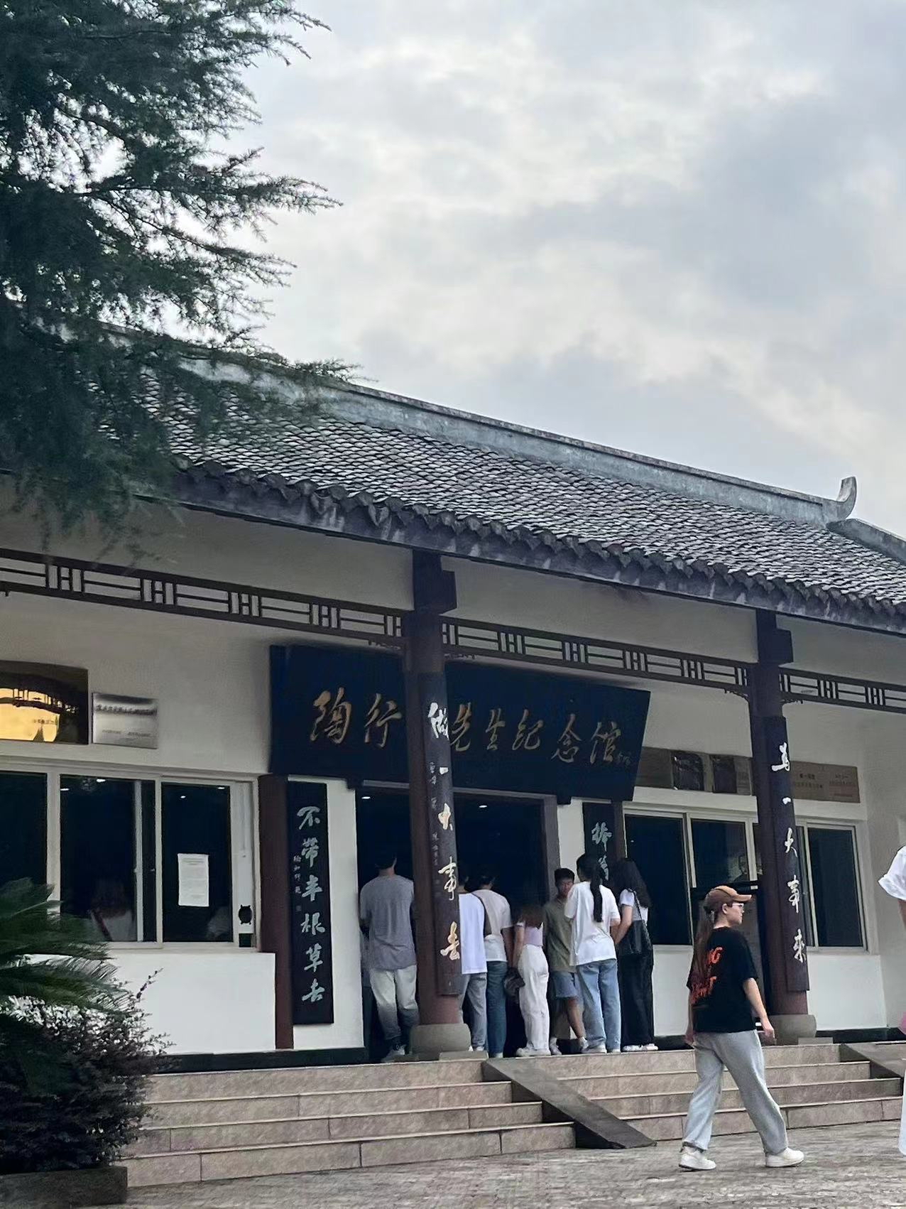 重庆合川三大名人故居之一陶行知先生纪念