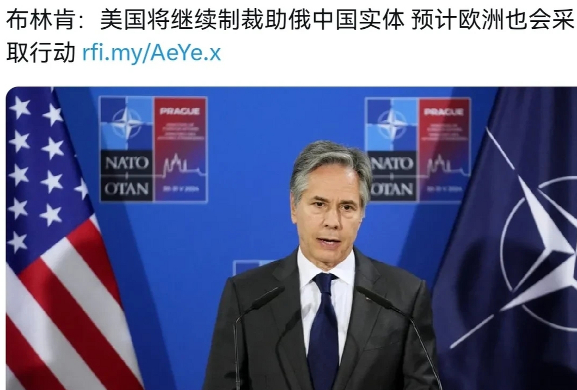 美国国务卿布林肯在近日的一次公开讲话中明确表达了美国的立场,他