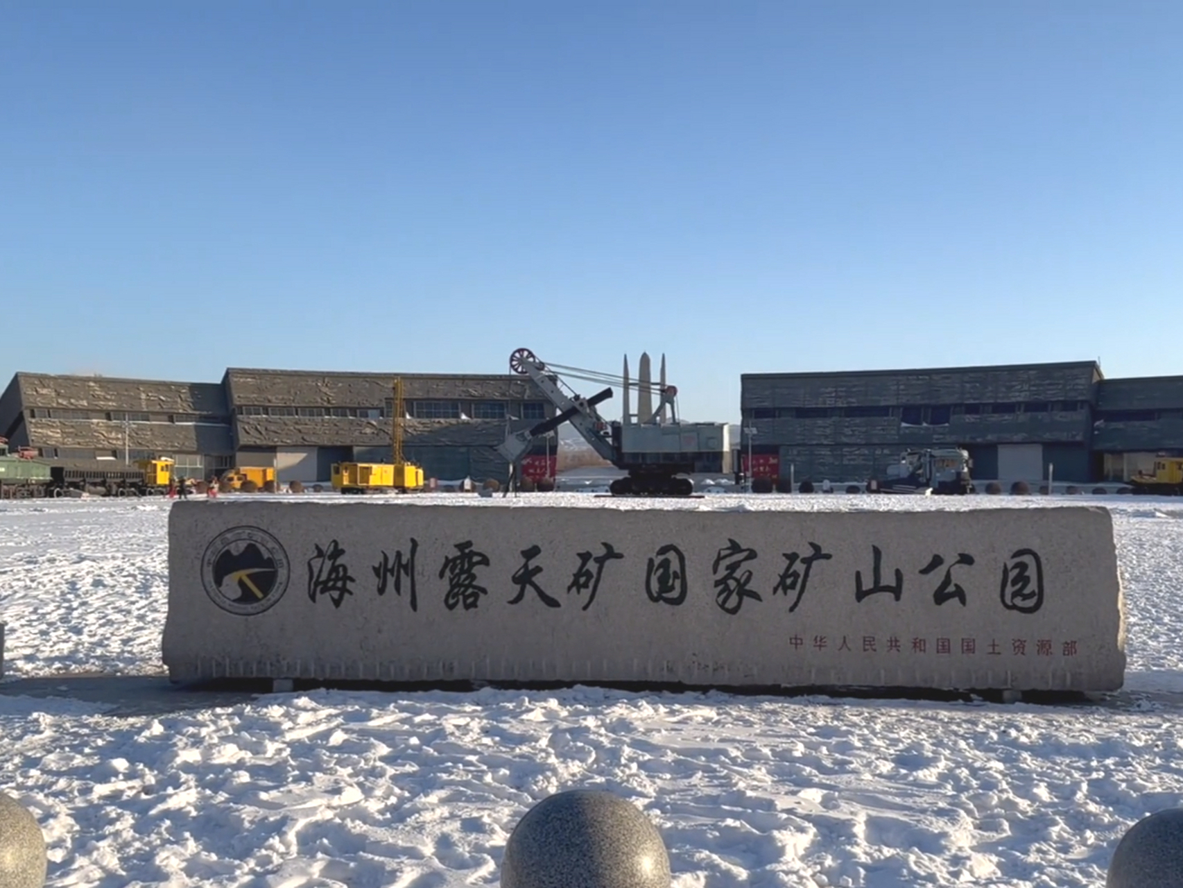 阜新市,位于辽宁西北部,有着深厚的历史文化底蕴,被誉为"玉龙故乡