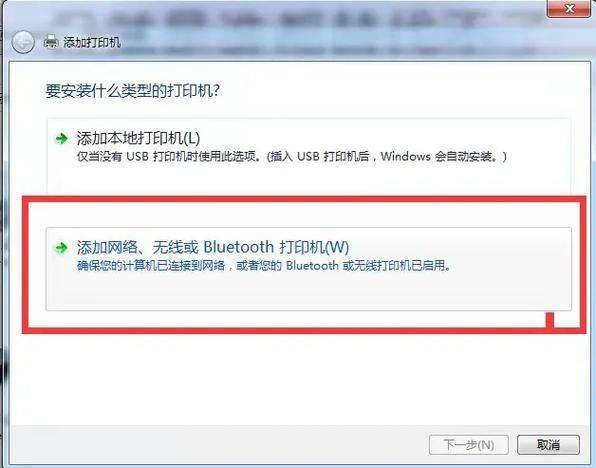如何添加打印机连接自己电脑?windows与mac教程,学了不求人!