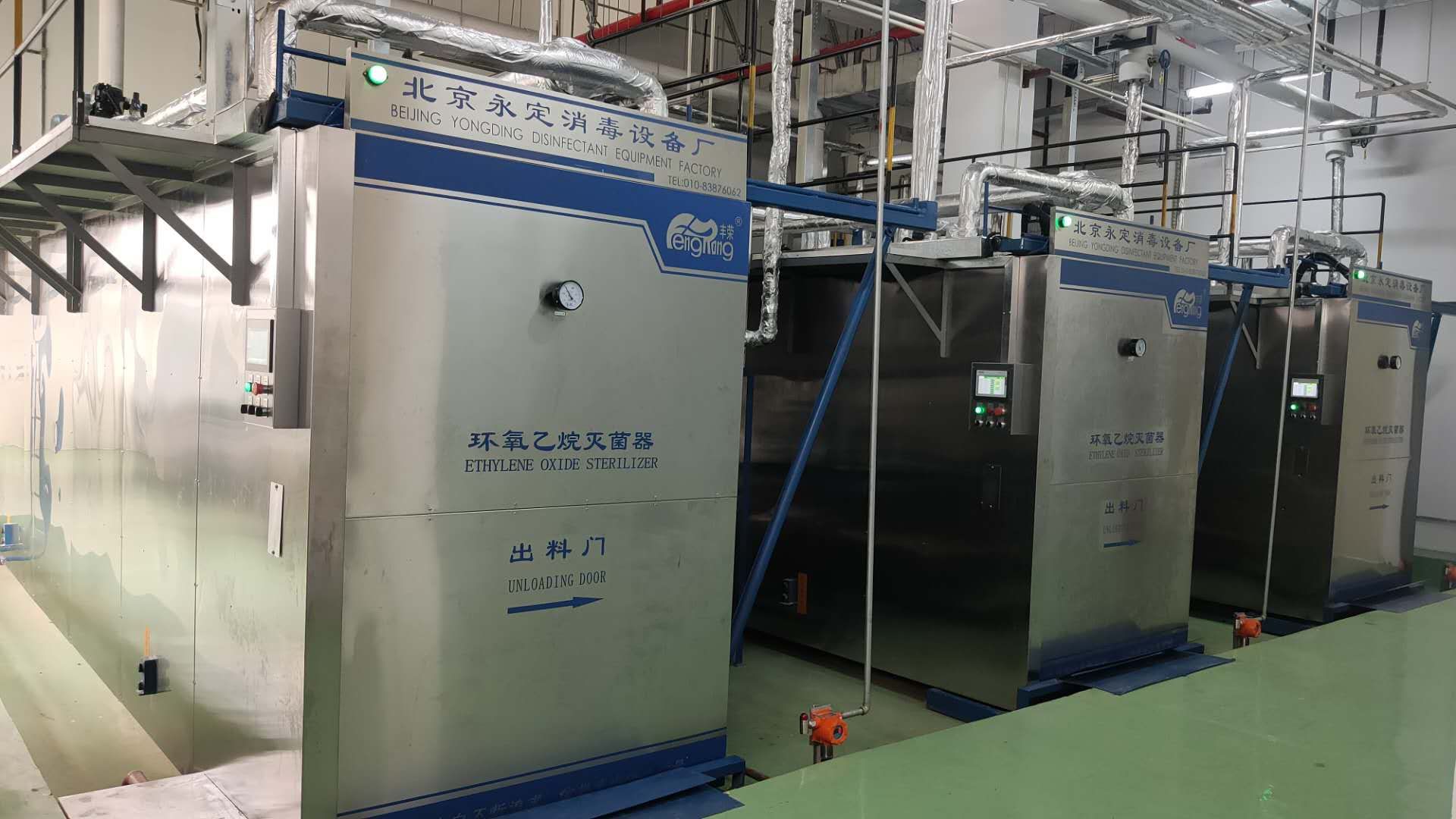 环氧乙烷灭菌器适用范围
